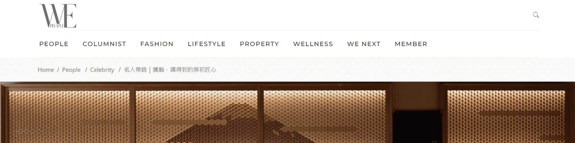 名人帶路｜騰鮨．嚐得到的原初匠心